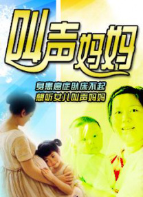 午夜之声l性8电台lx8电台