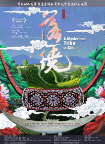 国产在线精品人成导航