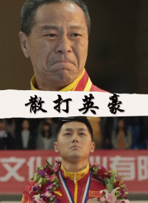 俄罗斯的黄色片