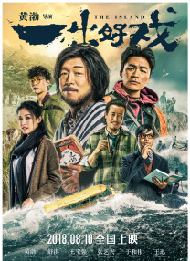 亚洲欧美中文日韩在线v日本
