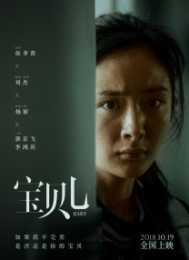 下流的快感