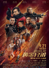 男女之间差差差