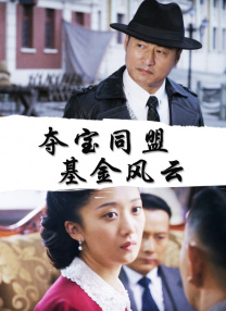 在车里脱光