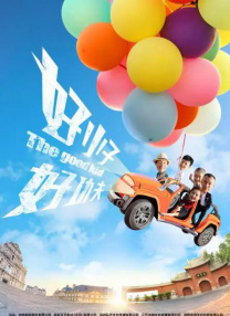 秋霞欧