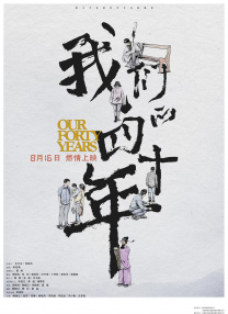 天啪天干在线视频