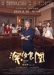 不伦:冲浪的开始