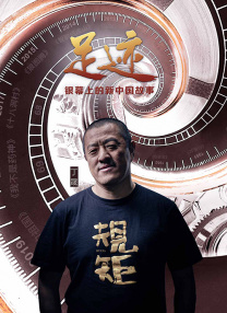 特意的等待