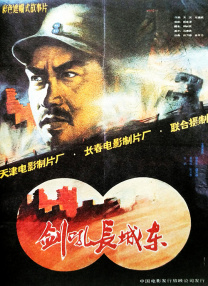 久久综合视频网
