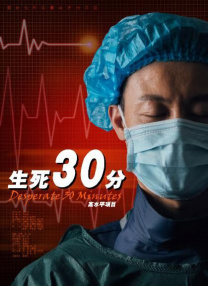 教室爱欲