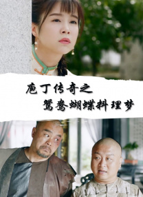 葵司中文第一次大战黑人