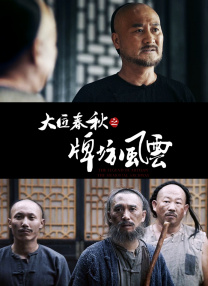 国产三极