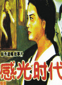 国产另类在线欧美日韩
