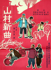 国产精品福利影院