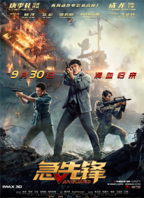 趣夜看片