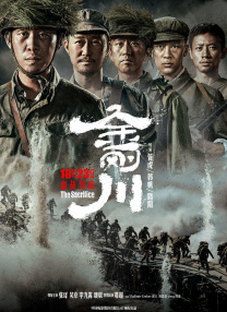 国产99久久久国产精品潘金