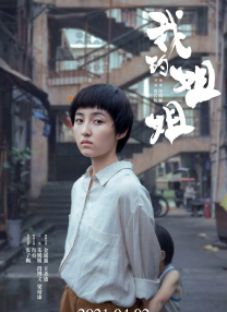 久爱精品亚洲电影午夜