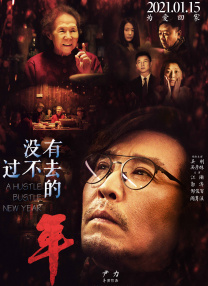 久播影院免费理论片