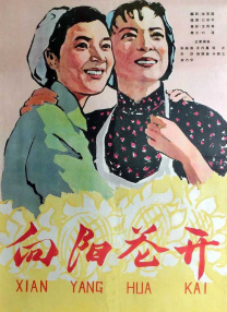 成人欧美视频在线观看播放