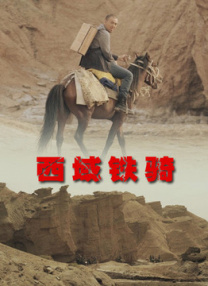 小函姐的秘书