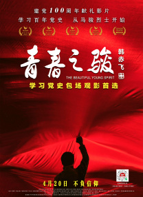 国产精品电影在线