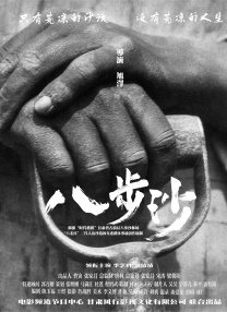 日本激情一区二区三区