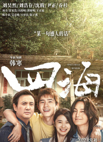 中文字字幕在线精品乱码app