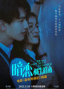 青青青在线视频观看
