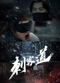 亚洲综合婷婷