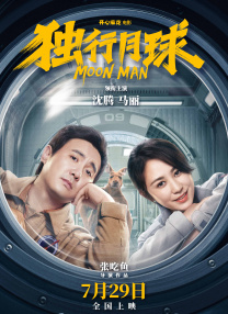 国产精品剧情原创麻豆国产