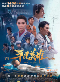 欧美日免费三级在线