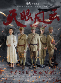 春意影院福利社