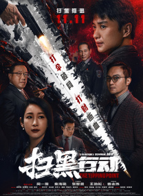 成人免费播放视频777777