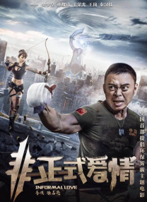 mantahaya17剧情简介