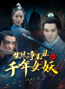 香蕉久