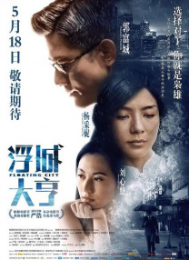 欧美日韩在线播放三区