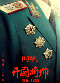 与众不同的地方