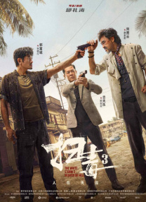 操你啦影院