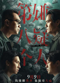 日韩在线播放中文字幕