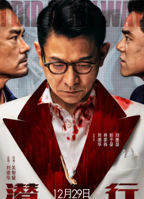 亚洲国产精品线播放