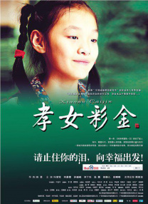 喘不过气的姑娘