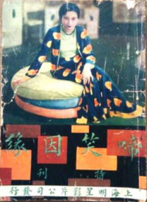 国产福利在线观看
