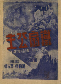 节日介绍
