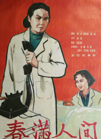 日韩理伦电影