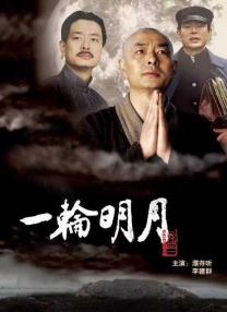 诱惑天使