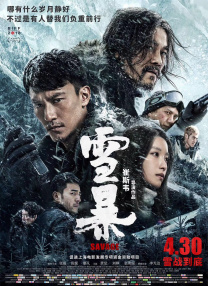 女优天堂网