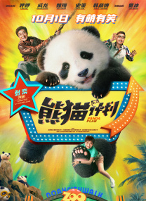 污视频网站在线