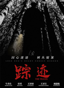 学生的妈妈：第一次性感的日子2