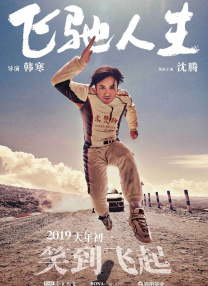 国产精品自拍电影