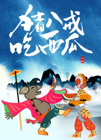《卧底归来2》