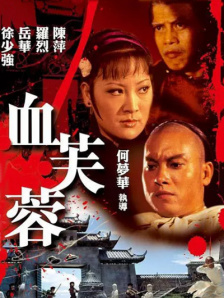 国产亚洲精品一区二区久久